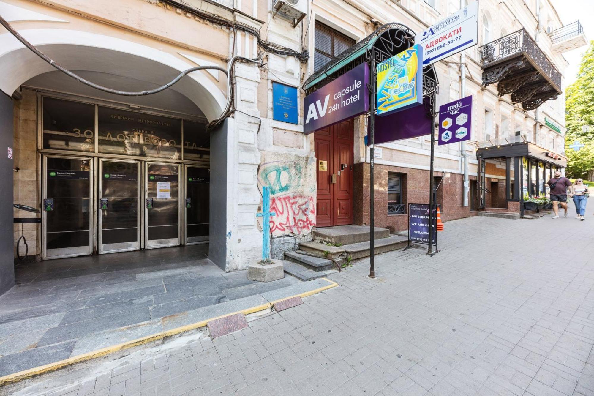 Guest House "Vladimirskaya 42" เคียฟ ภายนอก รูปภาพ