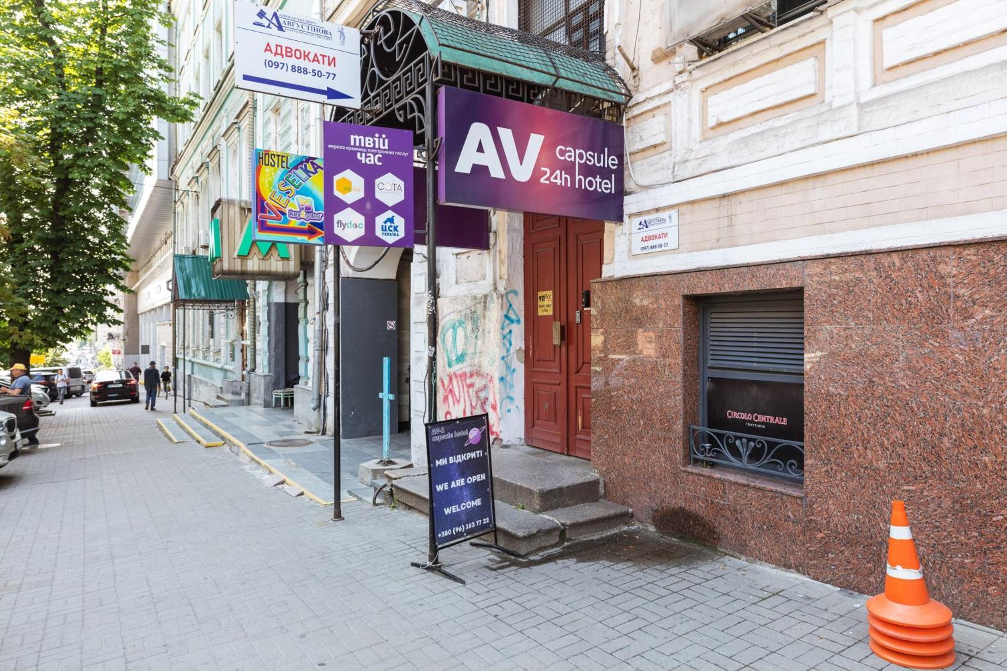 Guest House "Vladimirskaya 42" เคียฟ ภายนอก รูปภาพ